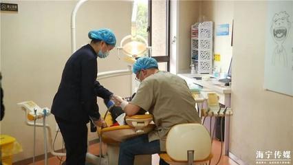 海寧牙科診所全面規(guī)范口腔診療服務(wù)