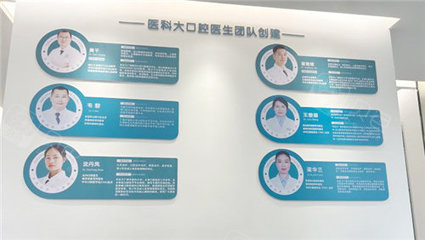 全維度解析牙百年口腔醫(yī)院 口碑、技術(shù)、設(shè)備、醫(yī)生，解密其成為患者優(yōu)選之因