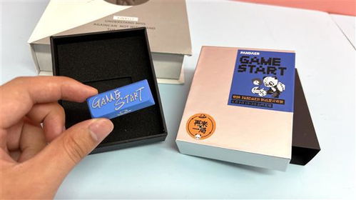 掌間奇旅，一鍵開啟 魅族PANDAER新品「夏日奇旅」游戲向邀請函開箱